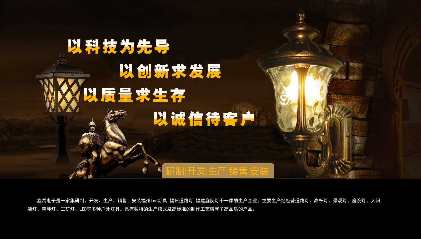 操逼视频免费看www.福建庭院灯