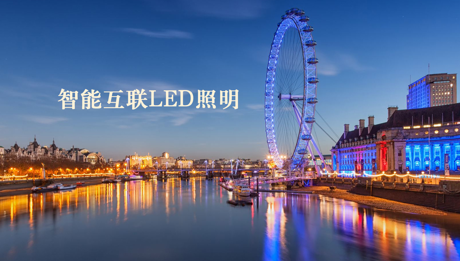 福州led灯具插女人视频网站